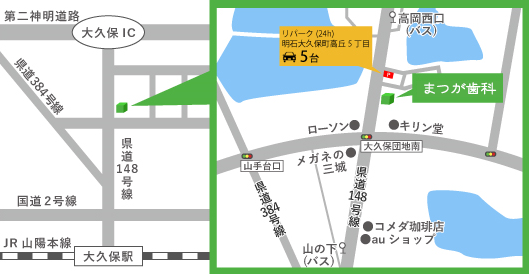 駐車場・提携駐車場のご案内