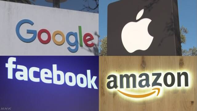 『EU・アップル裁判』最終審でアップル側が逆転敗訴！